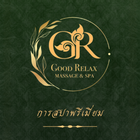 Thai good relax (7) Thai good relax (7)